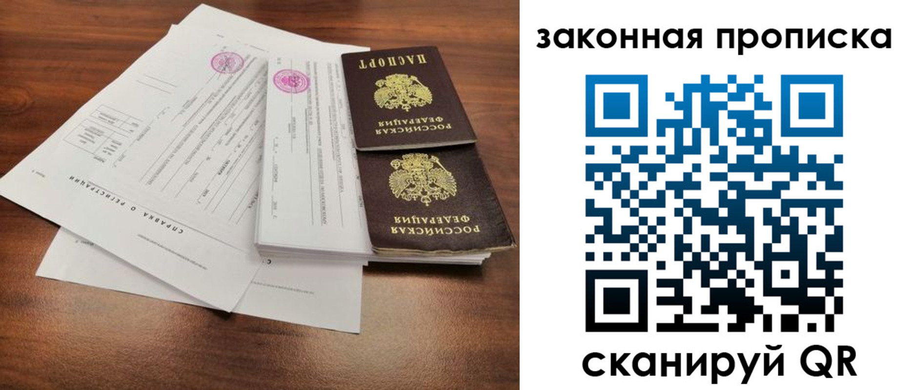 форма 3 в Байкальске