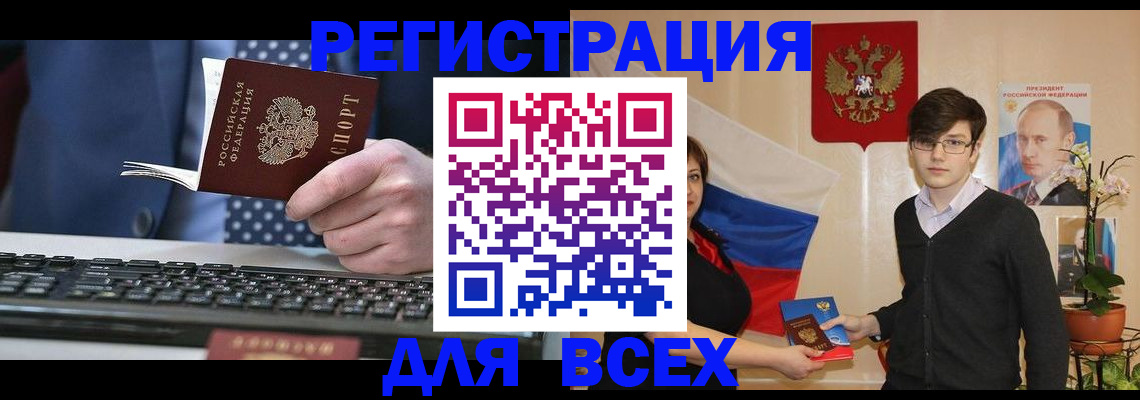 форма 3 в Байкальске